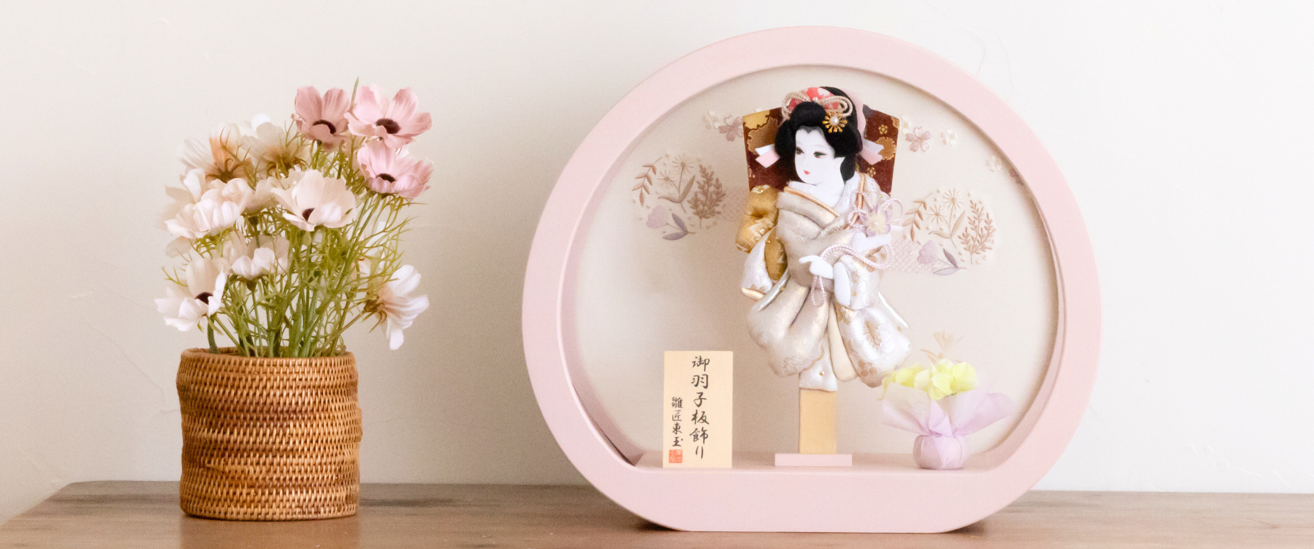 羽子板
