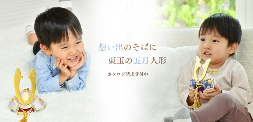 五月人形