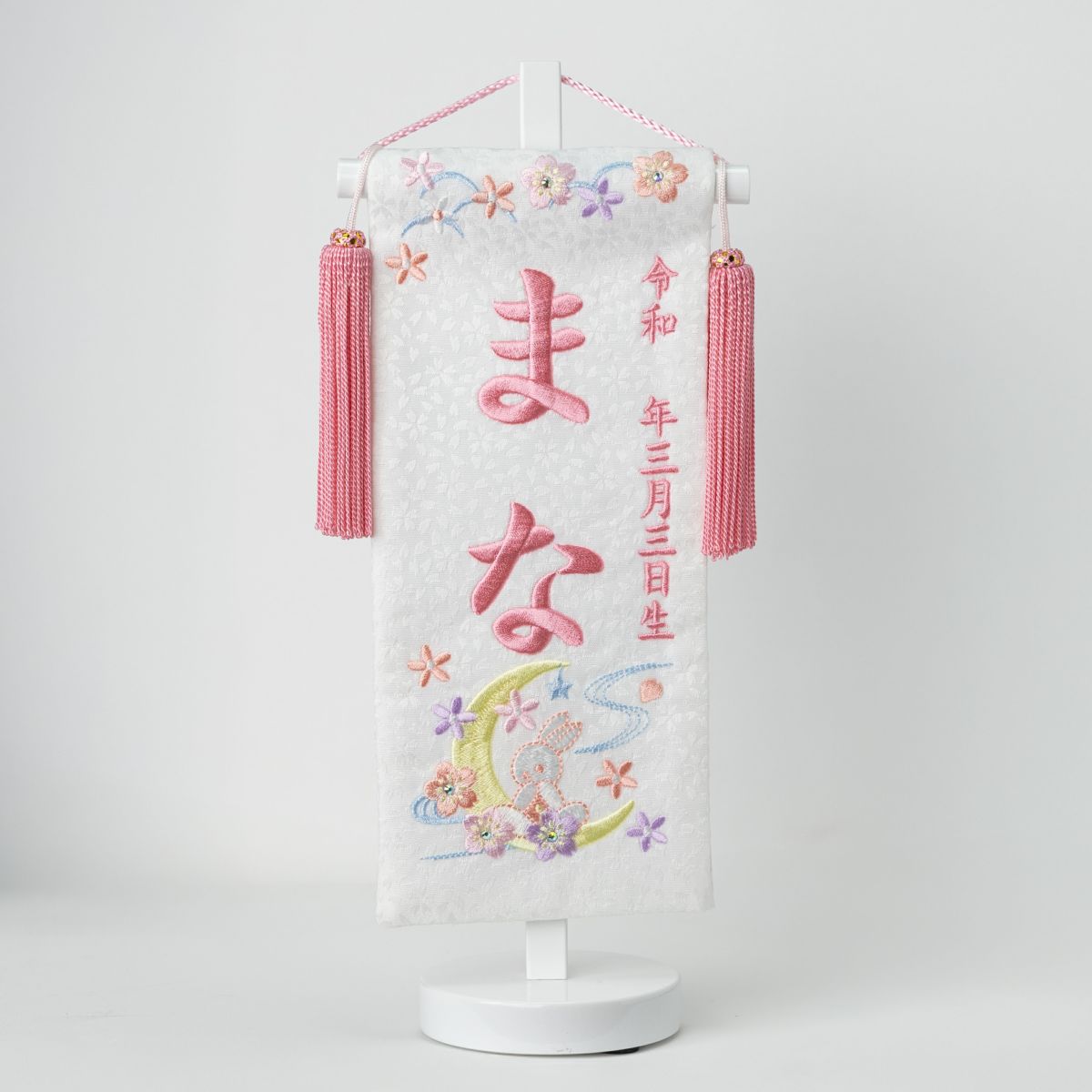 名前旗