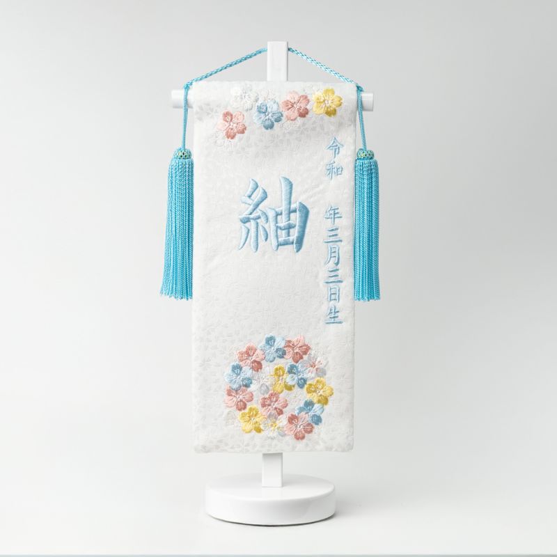 名前旗