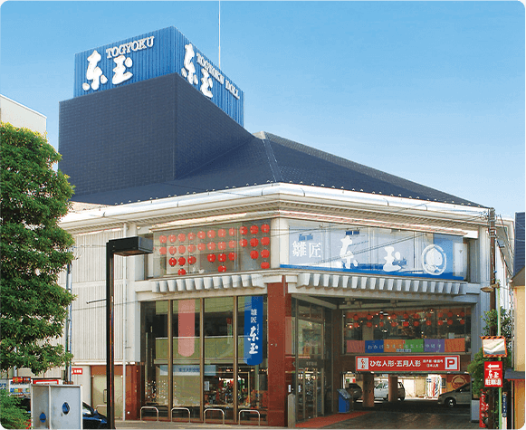 夏季休業　お知らせ