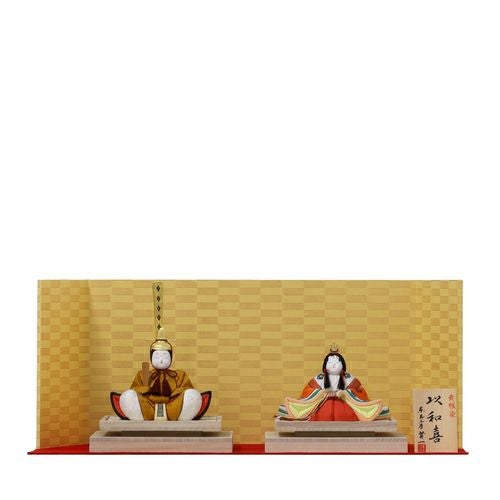 木目込人形 賢一 親王飾り「以和喜 黄櫨染」