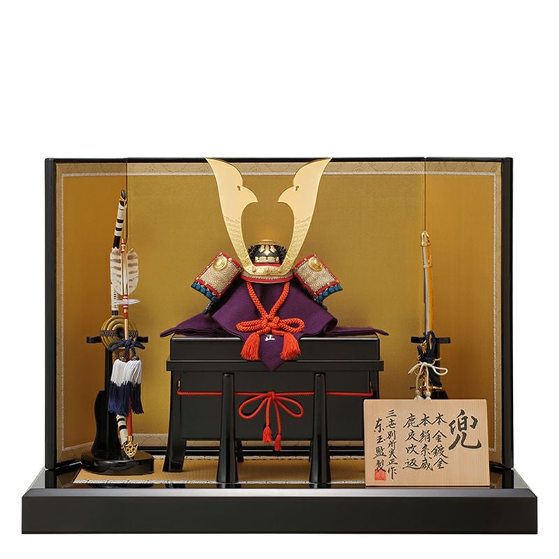 別所実正 【兜単品】櫃付き「5号麻の葉」 | トラディショナル 兜飾り
