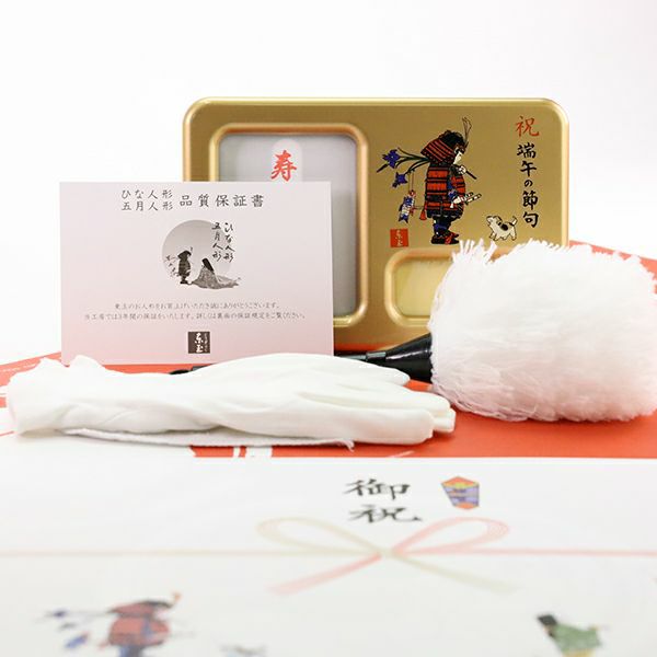 別所実正 【兜単品】櫃付き「6号 新長鍬形」 | トラディショナル 兜