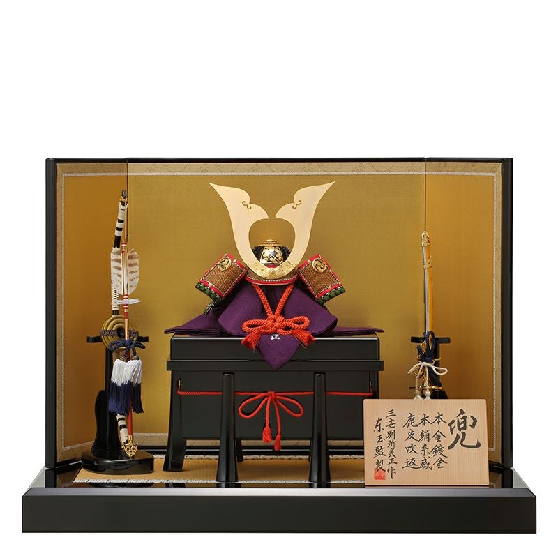 別所実正 【兜単品】櫃付き「5号柊透し大鍬形」 | トラディショナル 兜