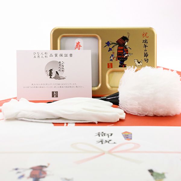 収納 着用兜飾り「着用兜 25号上杉・陣羽織」 | トラディショナル 着用