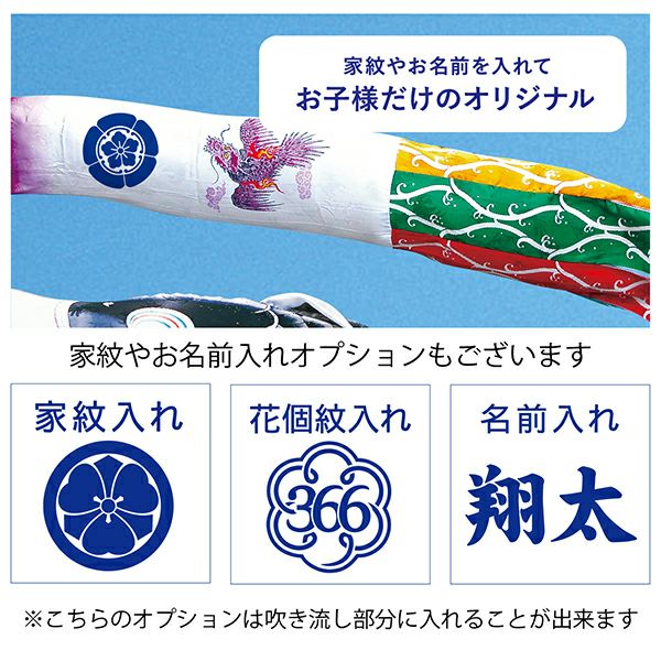 吉兆鯉2M6点【庭園ｽﾀﾝﾄﾞｾｯﾄ】 | 吉兆 | 人形の東玉