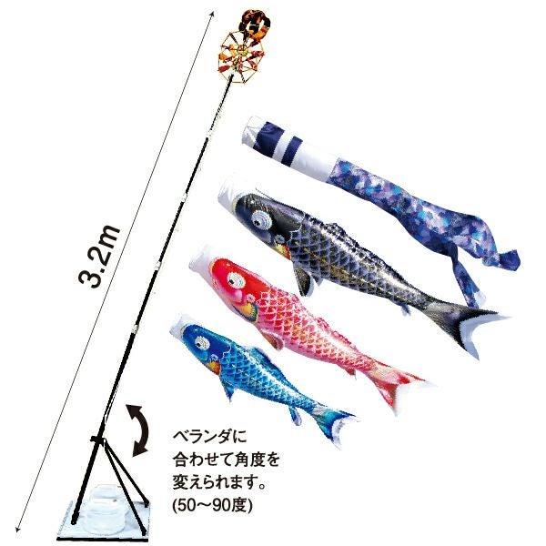 風舞い鯉1.5M6点【ﾌﾟﾚﾐｱﾑﾍﾞﾗﾝﾀﾞｽﾀﾝﾄﾞｾｯﾄ】 | 風舞い | 人形の東玉