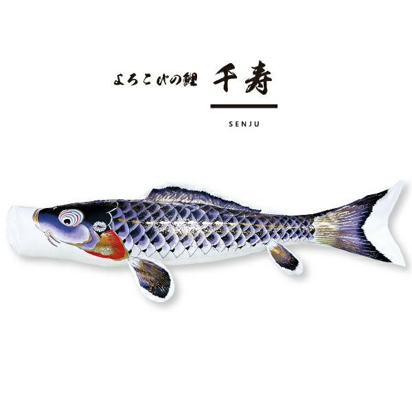 千寿鯉3M6点【庭園ｽﾀﾝﾄﾞｾｯﾄ】 | 千寿 | 人形の東玉