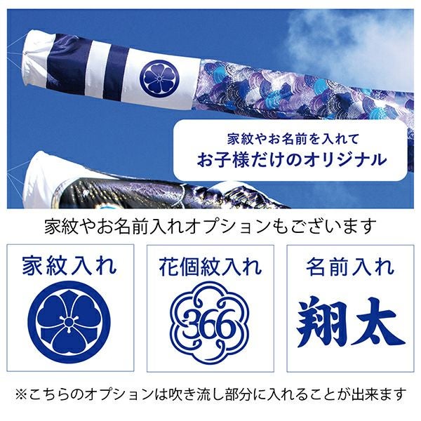 千寿鯉3M6点【庭園ｽﾀﾝﾄﾞｾｯﾄ】 | 千寿 | 人形の東玉