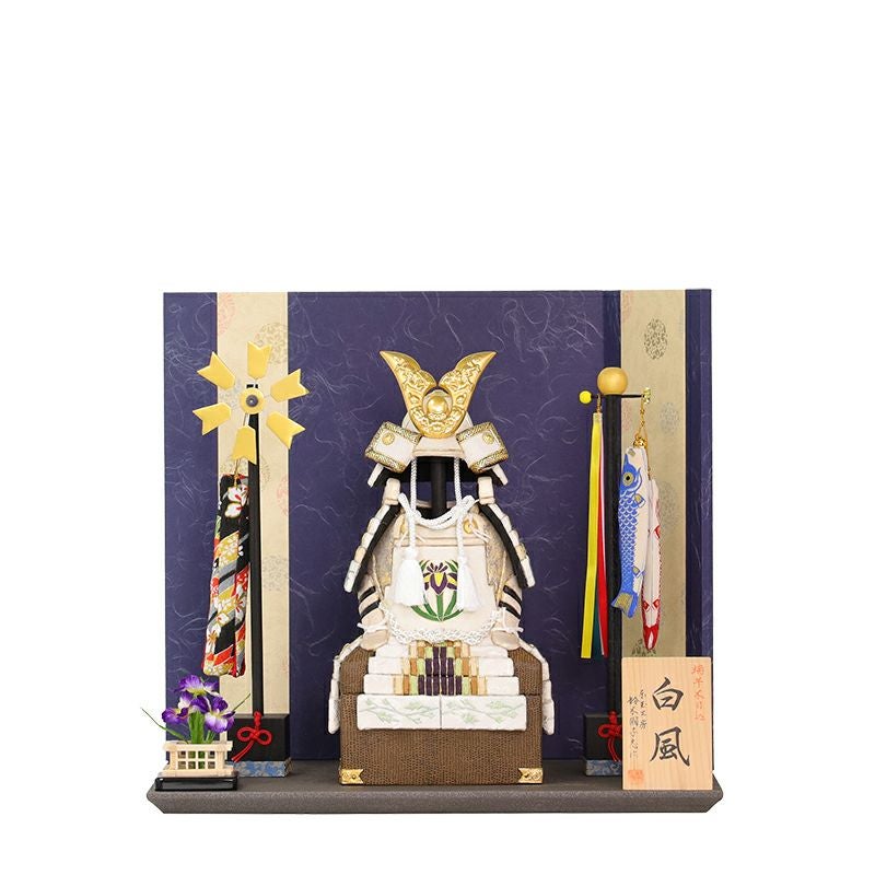 東玉の五月人形｜お子様を守る匠の技巧による五月人形「鎧飾り」