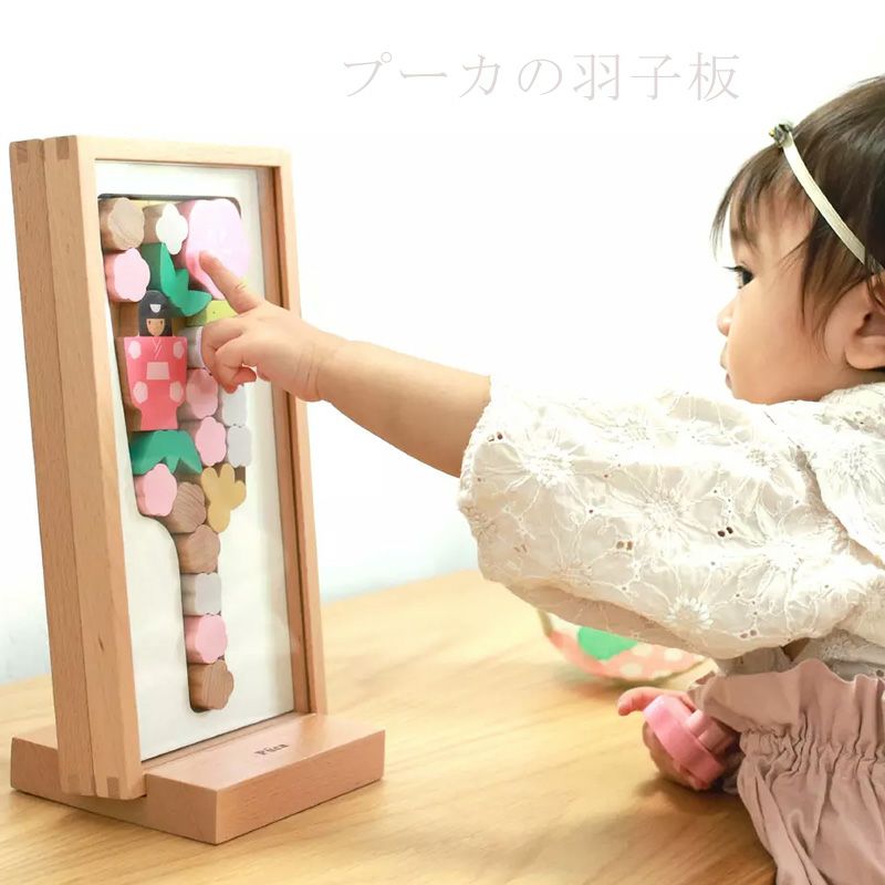 プーカのはごいた | 出し飾り | 人形の東玉