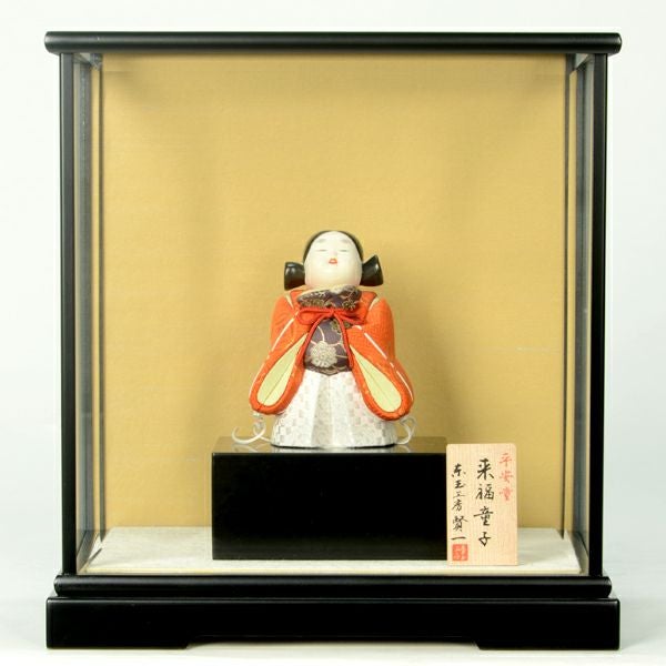 平安童】来福童子 祥 正絹 | 日本人形 | 人形の東玉