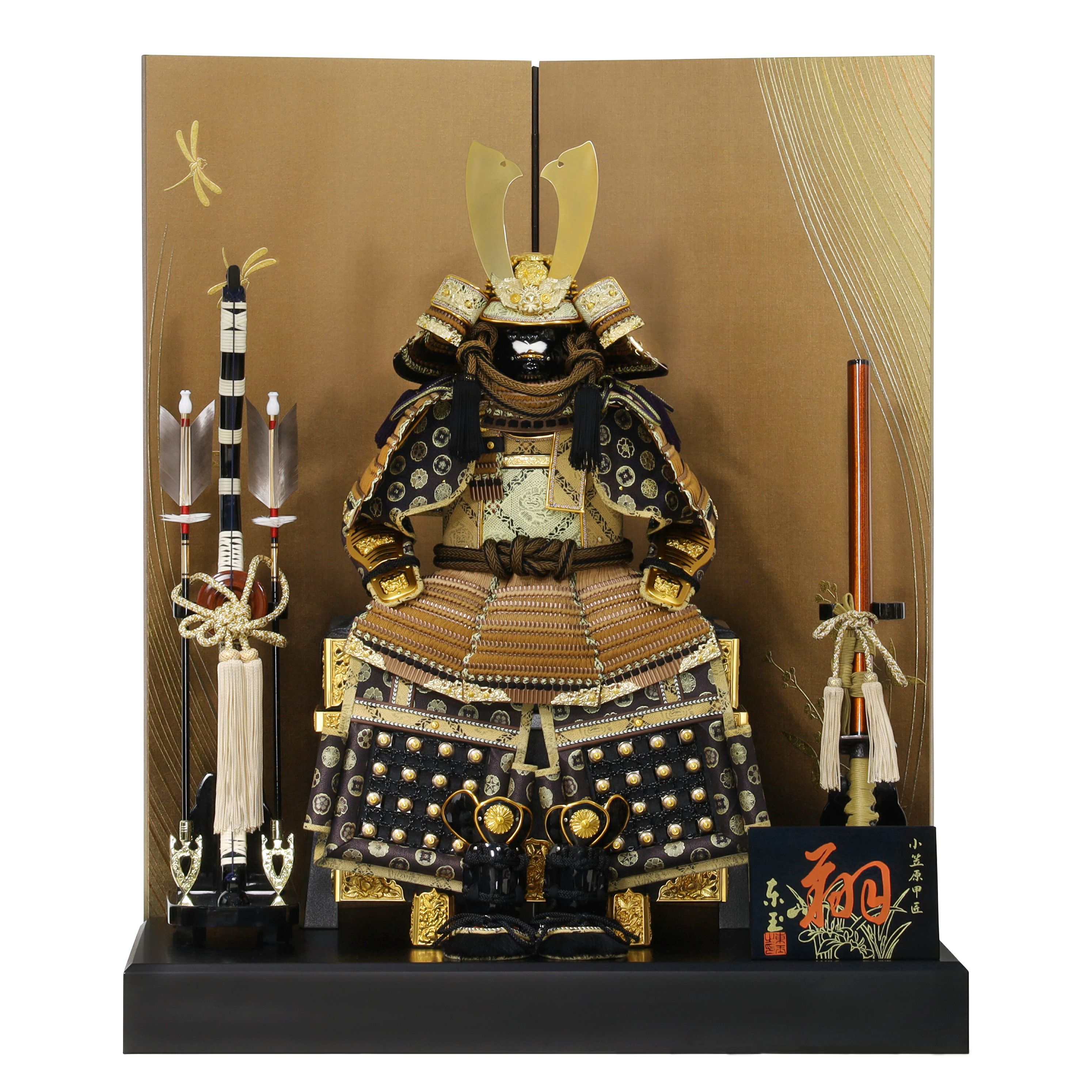 東玉の五月人形｜お子様を守る匠の技巧による五月人形「鎧飾り」