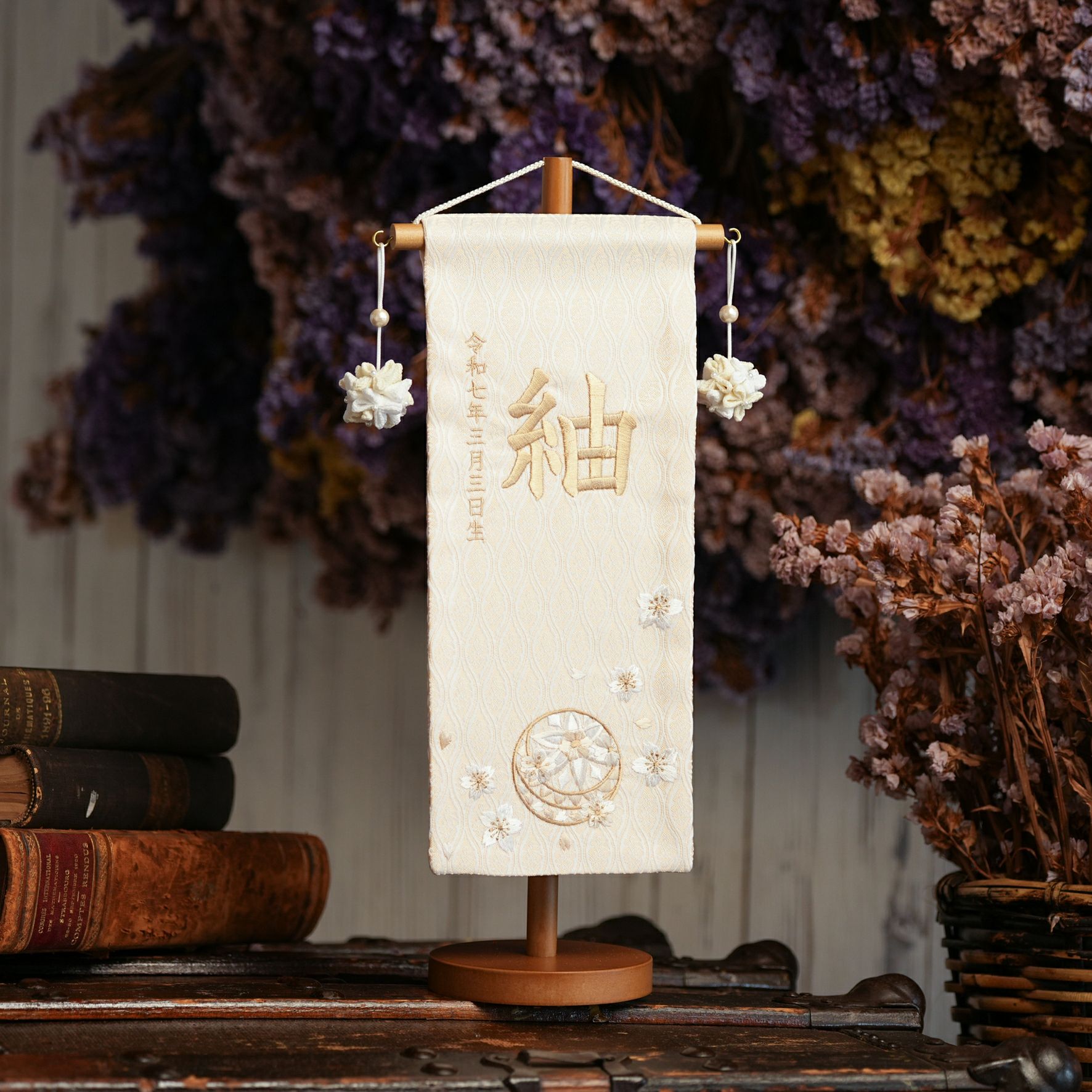 名前旗 mariとsaku(小) | 名前旗 木札 | 人形の東玉