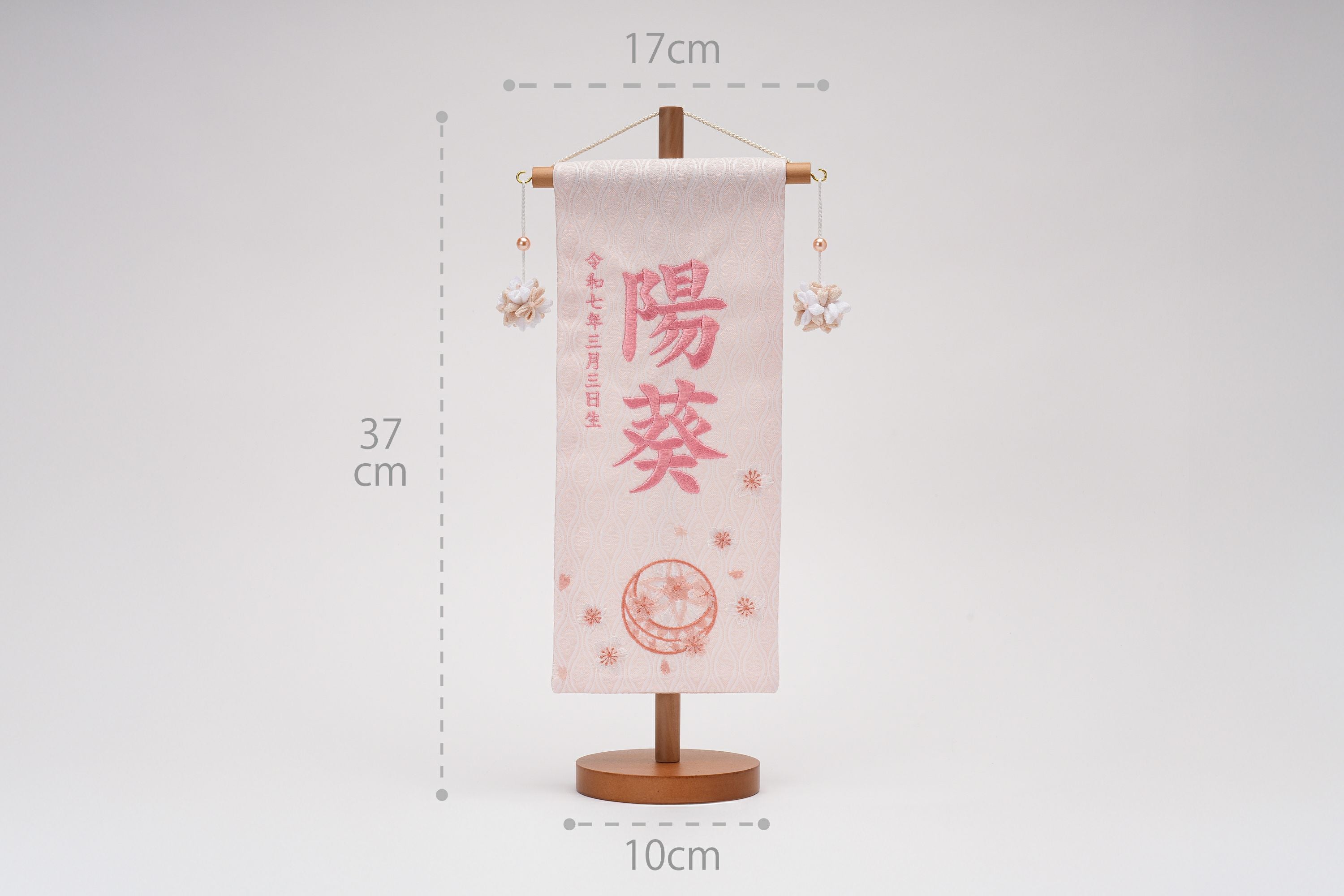 名前旗 sakuとmari(小) | 名前旗 木札 | 人形の東玉