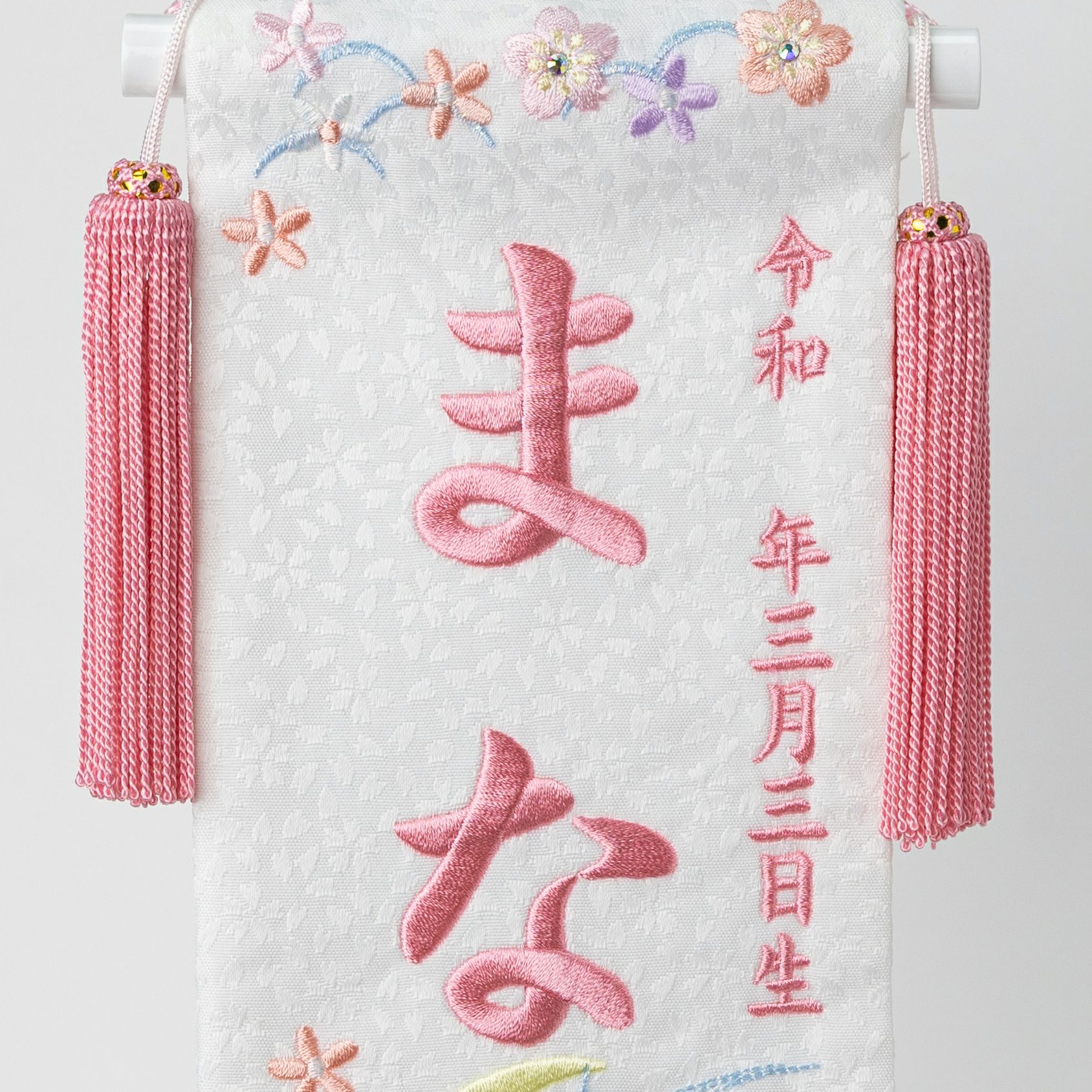 ひな名前旗 ホワイト月うさピンク刺繍R | 名前旗 木札 | 人形の東玉