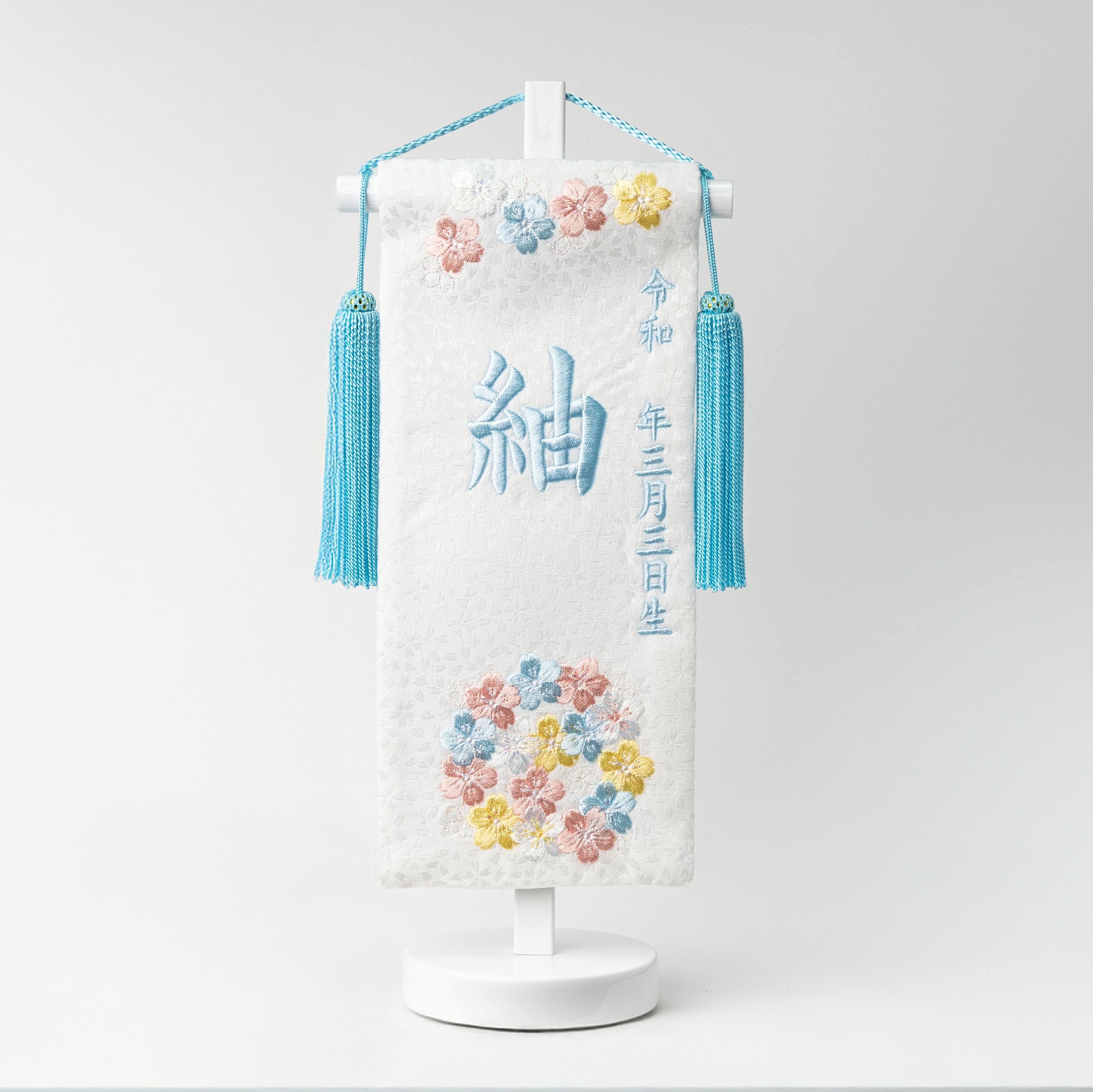 ひな名前旗 HANA(豆)ライトブルー刺繍T | 名前旗 木札 | 人形の東玉