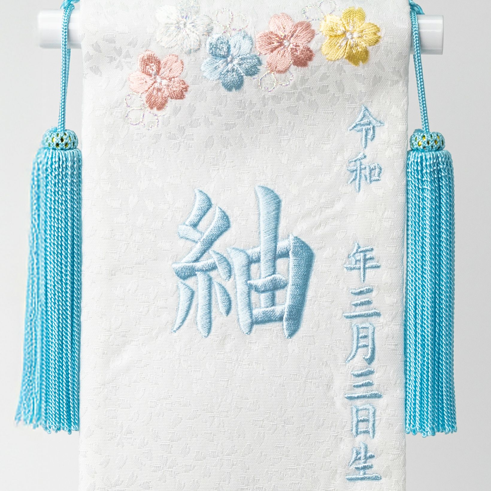 ひな名前旗 HANA(豆)ライトブルー刺繍T | 名前旗 木札 | 人形の東玉