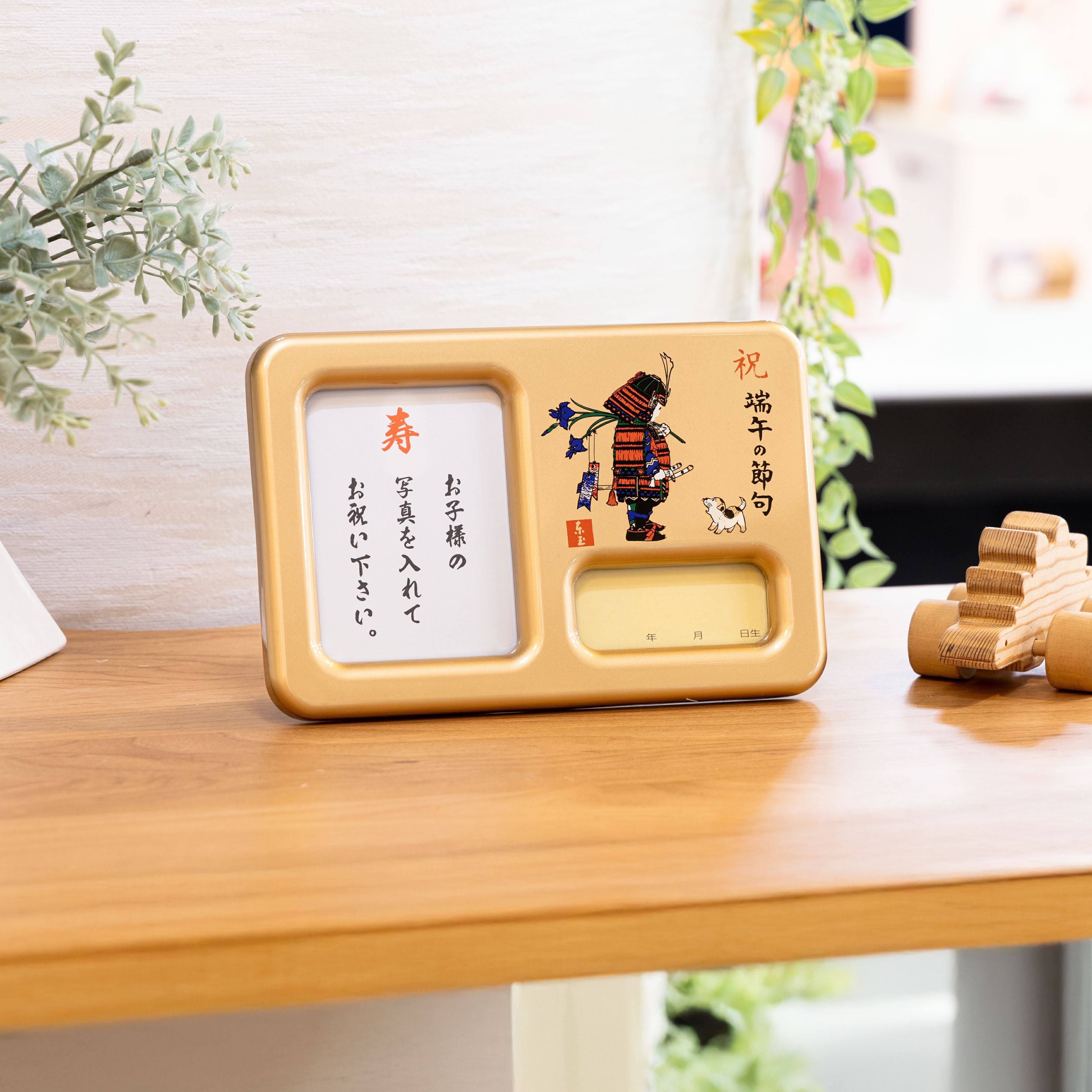 オルゴール付き写真立て(端午大) | 端午名前旗 木札 | 人形の東玉
