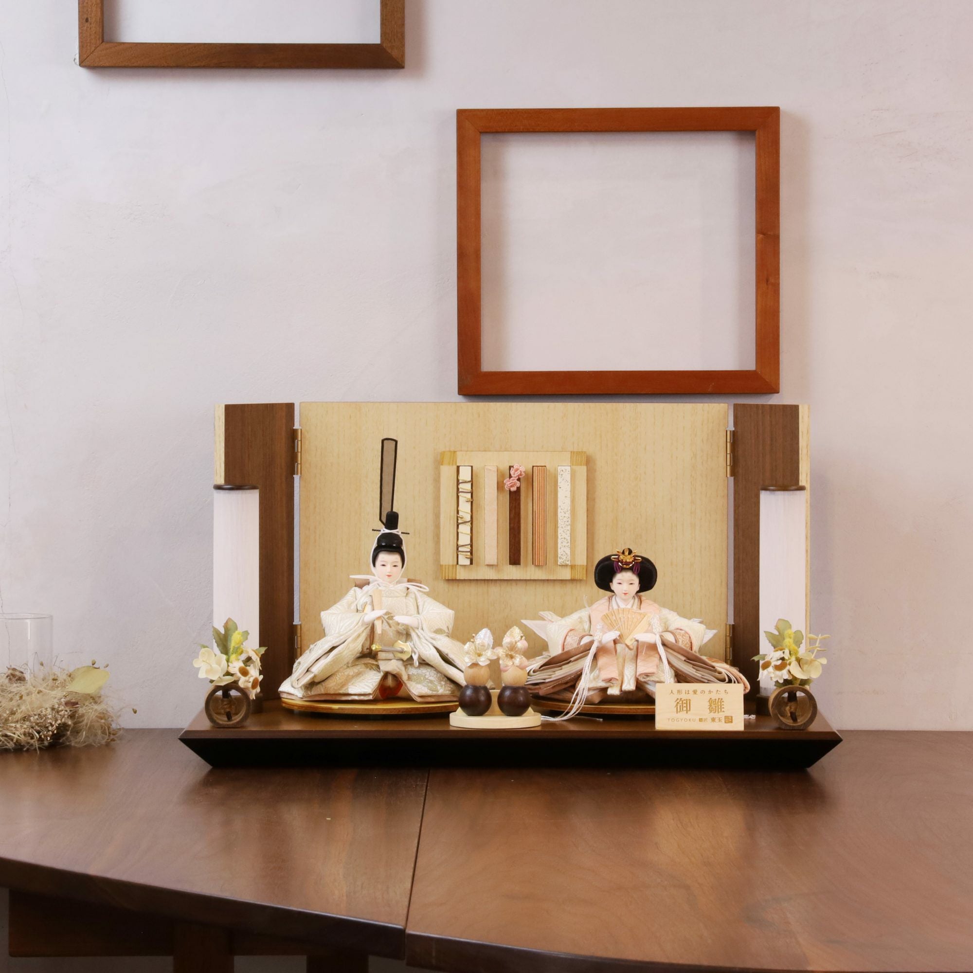 親王飾り ダミエ | トラディショナル 親王飾り | 人形の東玉
