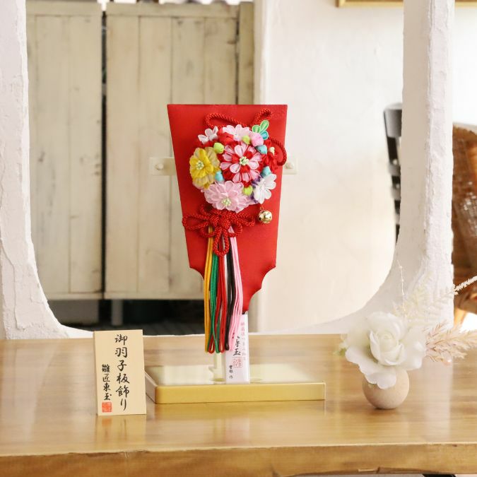 レビューを書く - 羽子板飾り-8号久寿玉・赤 | 人形の東玉